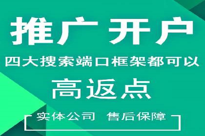 百度推广案例分享：实战经验
