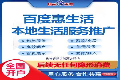 百度推广费用与效果关系深度解析