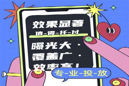竞价托管新模式：企业成功案例解析